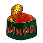 Caviar Tin with Spoon Brooch on its original white background